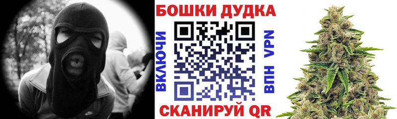 Виды наркотиков купить Корсаков Псилоцибиновые грибы Alpha PVP КОКАИН ТГК Конопля ГАШ МЕФ
