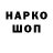 Метадон VHQ Sabakinno