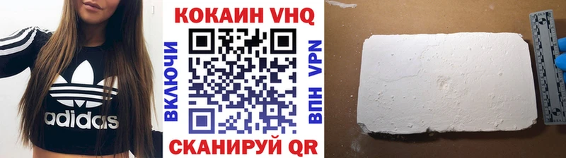 omg   продажа наркотиков  Корсаков  COCAIN Эквадор 