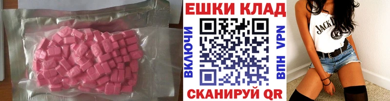 даркнет сайт  Корсаков  Экстази таблы 