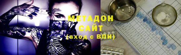 mdma Балахна