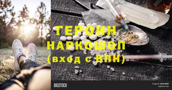 герыч Баксан