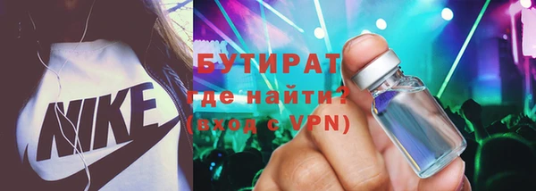 герыч Баксан
