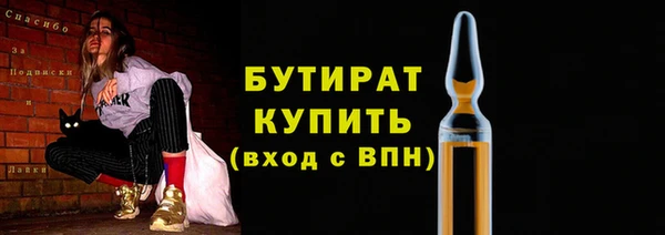 герыч Баксан