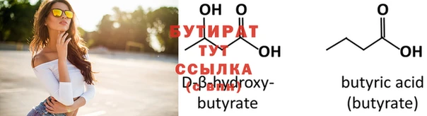 герыч Баксан