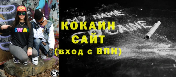 герыч Баксан