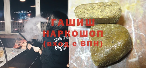 герыч Баксан
