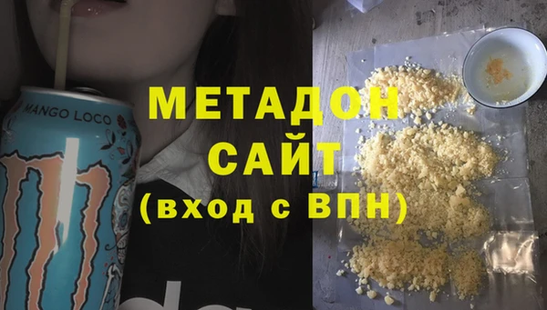 герыч Баксан