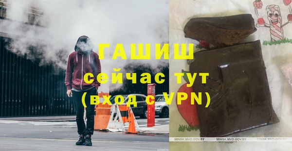 герыч Баксан