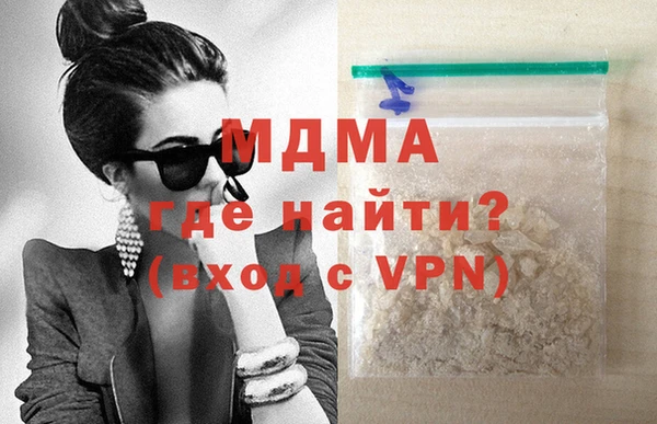 mdma Балахна