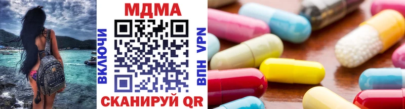 MDMA VHQ сколько стоит Корсаков