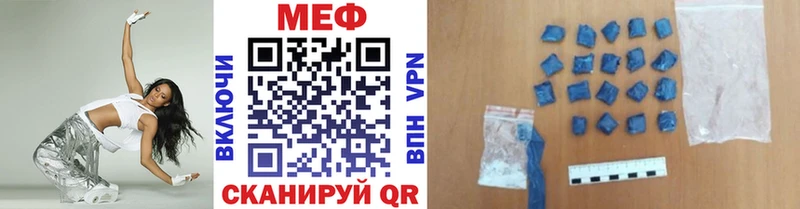 сайты даркнета телеграм  Корсаков  Мефедрон мяу мяу 