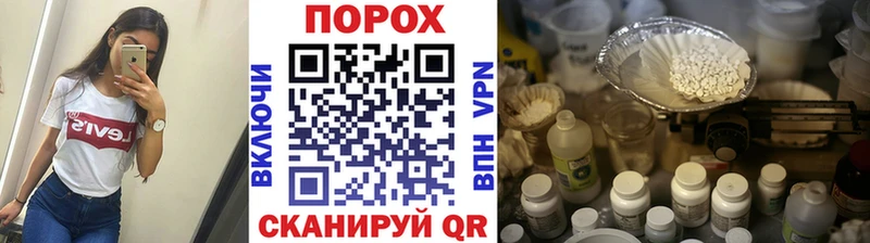 МЕТАМФЕТАМИН пудра Корсаков