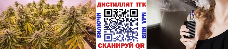 ТГК концентрат  маркетплейс формула  Корсаков 