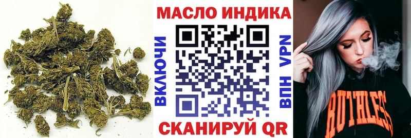 ТГК гашишное масло Корсаков